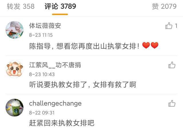 金钱品尝